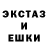 ЭКСТАЗИ 250 мг Victoria Ogah