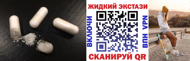 Бутират 99%  закладки  Усть-Лабинск 