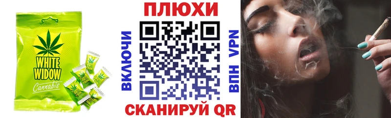 дарнет шоп  Усть-Лабинск  Cannafood конопля 