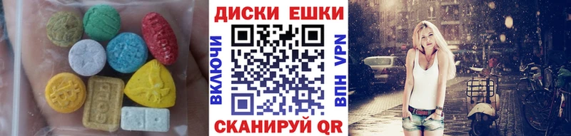 купить наркоту  Усть-Лабинск  Ecstasy 280мг 