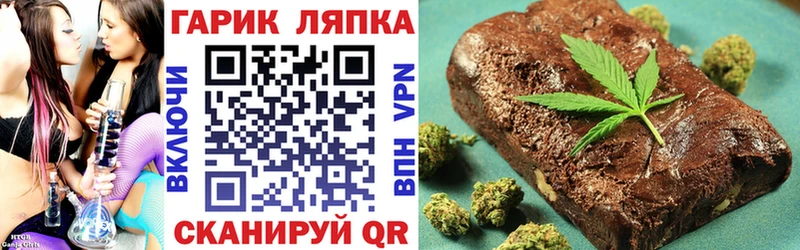 ГАШИШ ice o lator Усть-Лабинск