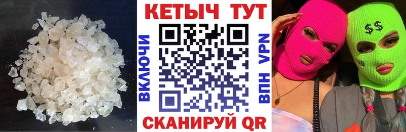 Кетамин VHQ  закладка  Усть-Лабинск 