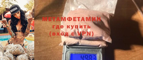 Альфа ПВП Балабаново