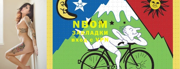 Альфа ПВП Балабаново
