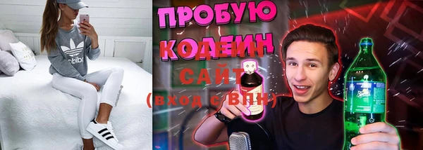 марки nbome Аркадак