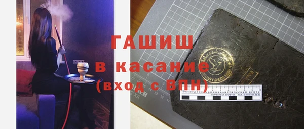 мефедрон мука Арсеньев