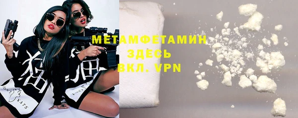 mdpv Балахна