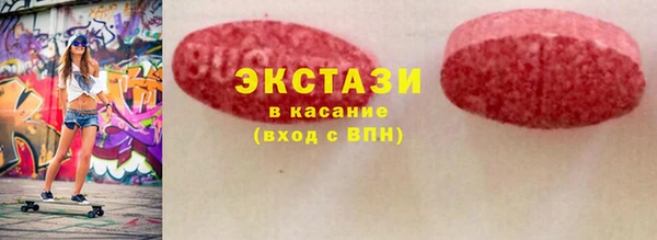 гашишное масло Армянск