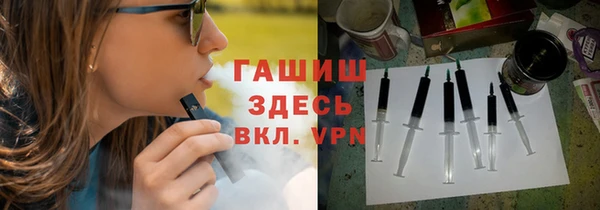 Альфа ПВП Балабаново