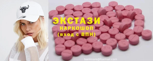 PSILOCYBIN Туринск