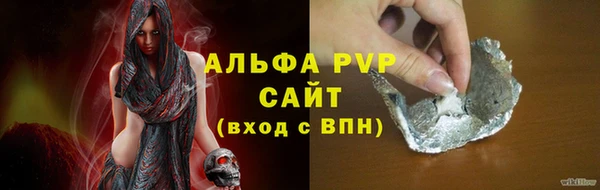 метамфетамин Яровое