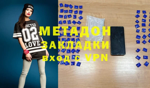 mdpv Балахна