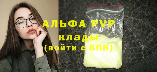 Альфа ПВП Балабаново