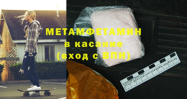 mdpv Балахна