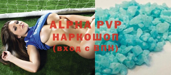 мефедрон Баксан
