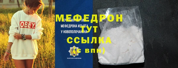 mdpv Балахна