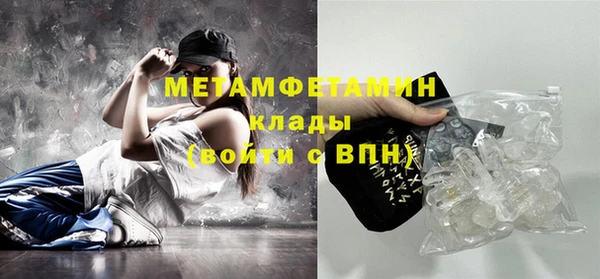 мефедрон Баксан