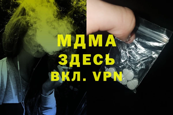марки lsd Янаул