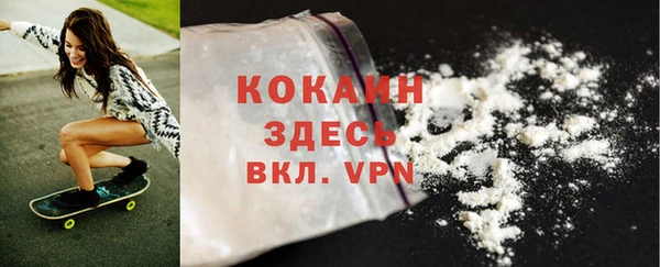 мефедрон Баксан