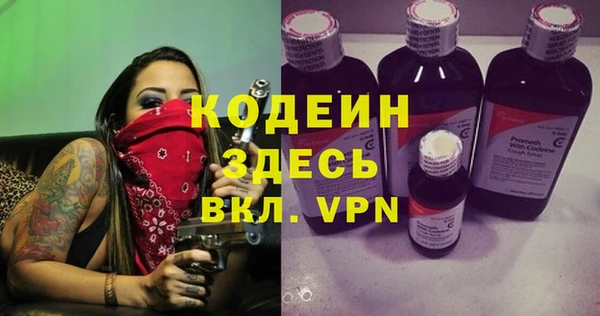 мефедрон Баксан