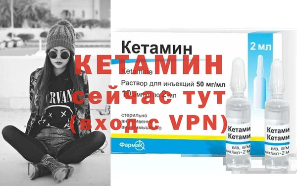 Альфа ПВП Балабаново