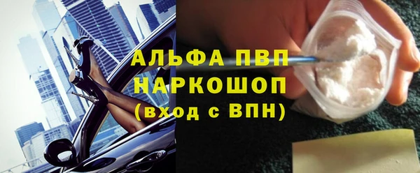 mdpv Балахна