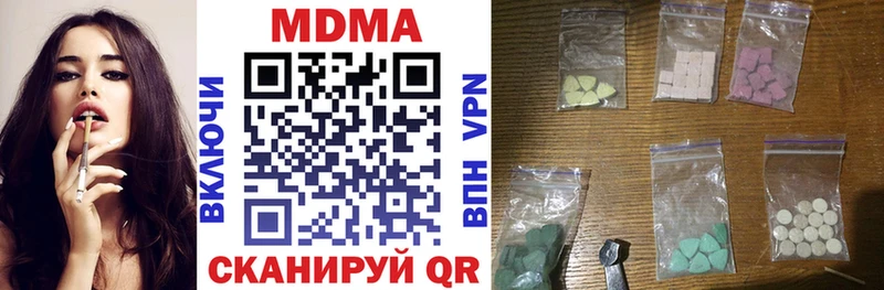 MDMA молли  Усть-Лабинск 