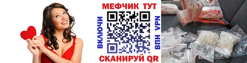 Мефедрон mephedrone блэк спрут ССЫЛКА Усть-Лабинск магазин продажи наркотиков