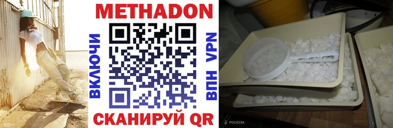 магазин  наркотиков  дарк нет как зайти  Метадон мёд  Усть-Лабинск 