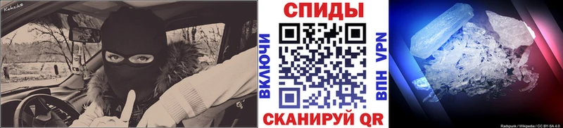 МЕТАМФЕТАМИН кристалл  наркота  Усть-Лабинск 