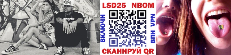 ОМГ ОМГ как войти Усть-Лабинск Марки NBOMe 1,8мг купить наркотик