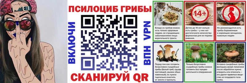 MEGA зеркало  Усть-Лабинск  Галлюциногенные грибы GOLDEN TEACHER 
